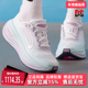运动休闲跑步鞋 Nike耐克女鞋 IM6682 VOMERO PLUS 2025冬季 新款