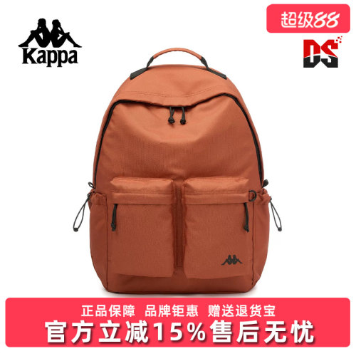 Kappa卡帕男女同款2026春季新款大容量简约轻便双肩背包K0GW8BS04