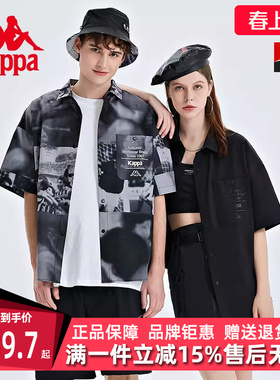 Kappa卡帕男装女装夏季新款情侣舒适运动短袖休闲开衫T恤KAB0SS99