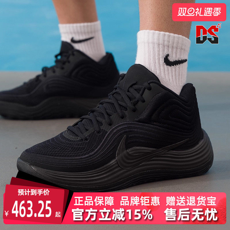 虎扑识货推荐店铺|专柜正品