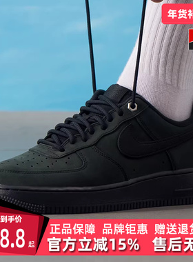 Nike耐克男鞋2025冬季新款AIR FORCE 1  07 WB运动休闲板鞋CJ9179