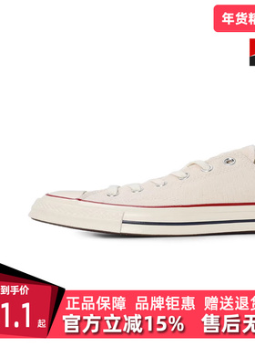 Converse匡威男女同款夏季新款Chuck 70帆布鞋休闲鞋162062