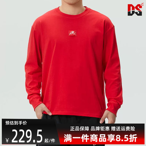 虎扑识货推荐店铺|专柜正品