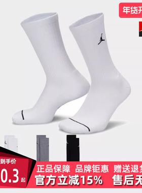 Nike耐克男袜女袜夏季新款运动休闲舒适百搭吸汗中筒袜DX9632