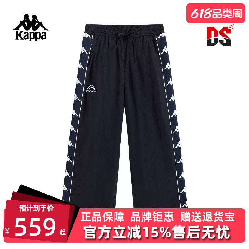 Kappa卡帕男裤2026夏季新款运动休闲时尚百搭宽松长裤K0G32AY11