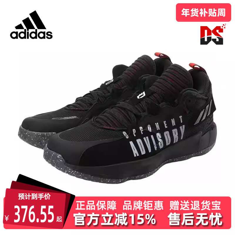 Adidas阿迪达斯秋季新款男运动其它运动鞋GV9872,运动鞋new,其它运动鞋,淘宝优惠券,粉丝福利购,淘宝优惠卷