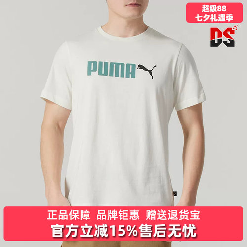 虎扑识货推荐店铺|专柜正品