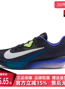 Nike耐克男鞋2025冬季新款 AIR ZOOM RIVAL FLY 4跑步鞋FV6040