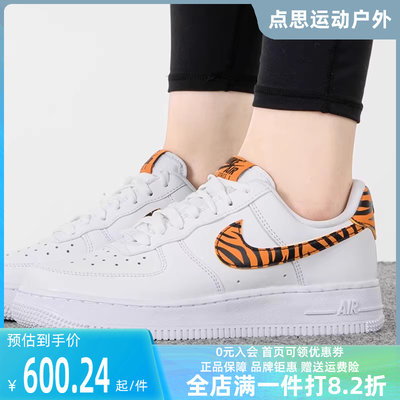 2023女鞋Nike耐磨运动板鞋低帮