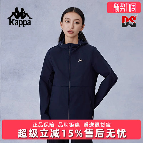Kappa卡帕简约百搭连帽外套