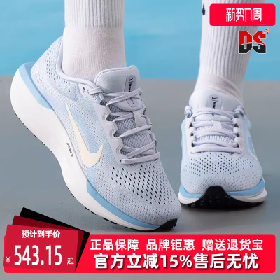 Nike耐克百搭缓震耐磨跑步鞋