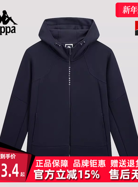 Kappa卡帕男装2025春季新款休闲复古连帽针织运动外套K0F12MK40