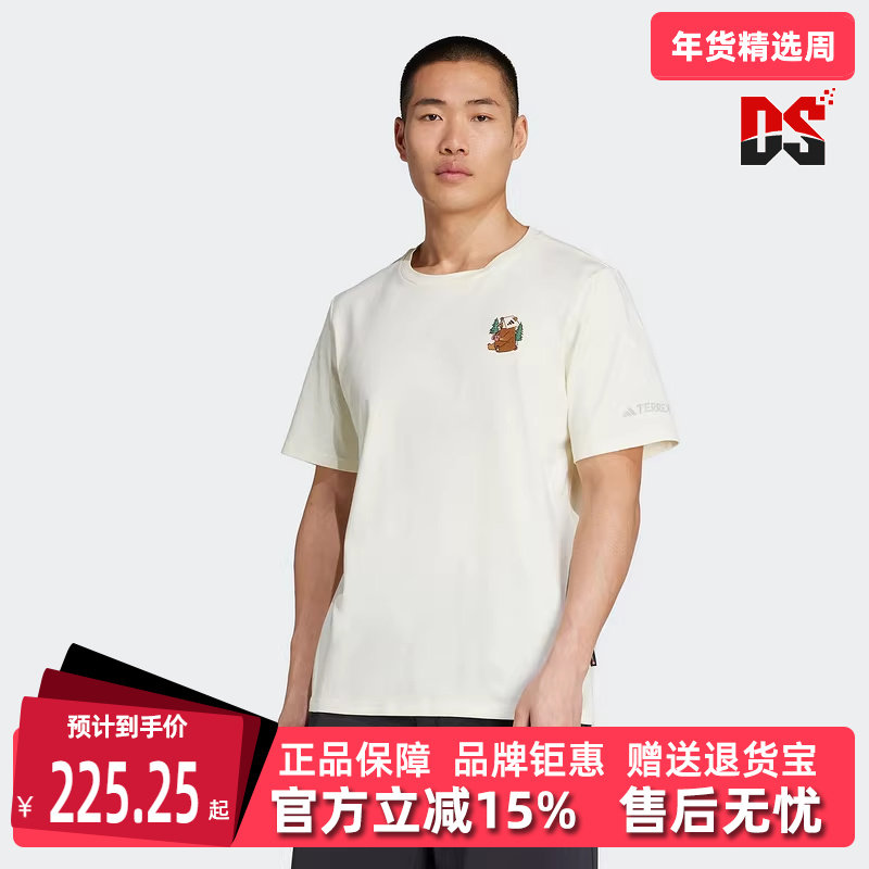 Adidas阿迪达斯男装女装2025春季新款运动休闲短袖T恤KA3283,运动服/休闲服装,运动T恤,淘宝优惠券,粉丝福利购,淘宝优惠卷
