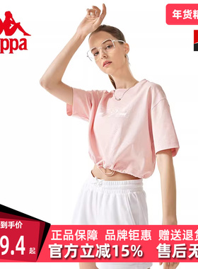 Kappa卡帕女装夏季新款运动休闲简约短袖T恤 K0D42TD82M