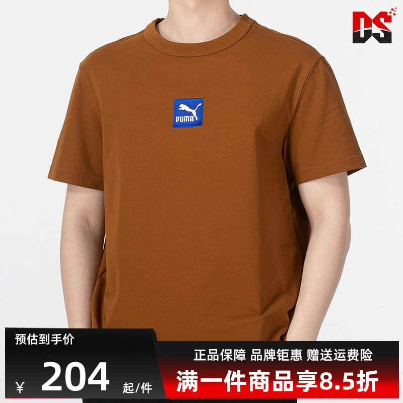 PUMA彪马短袖男女装夏季新款运动服情侣黑色圆领T恤潮536781