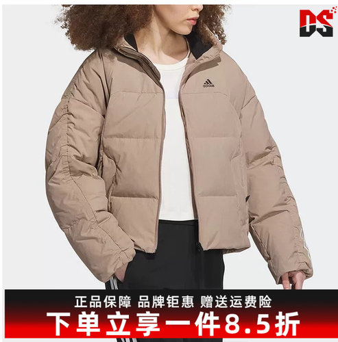 羽绒服Adidas/阿迪达斯保暖