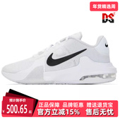 新款 4气垫运动鞋 AIR Nike耐克男鞋 MAX IMPACT 篮球鞋 DM1124