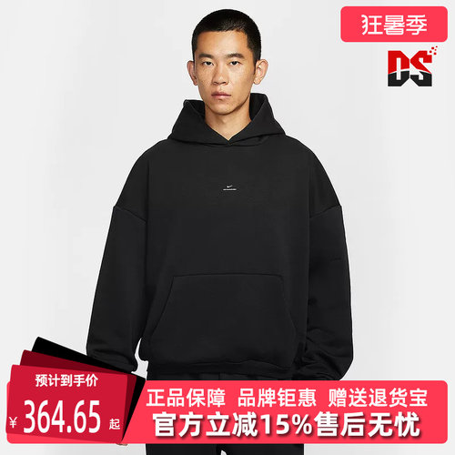虎扑识货推荐店铺|专柜正品