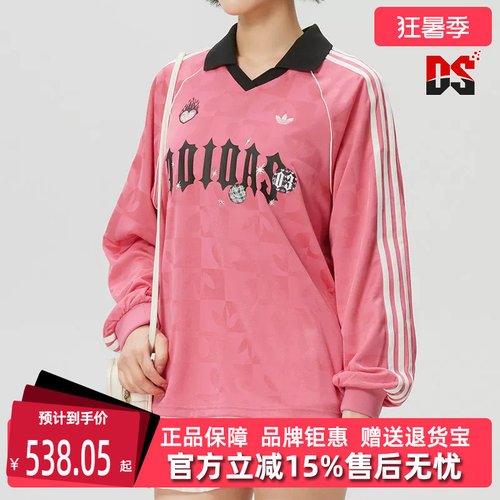虎扑识货推荐店铺|专柜正品