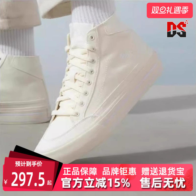 彪马男鞋女鞋Puma高帮休闲鞋