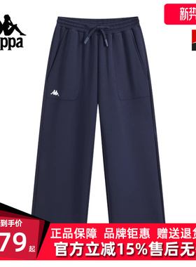 Kappa卡帕女裤2025秋季新款运动休闲透气垂感针织长裤K0F62AK41