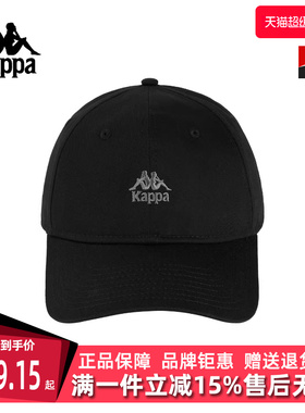 Kappa卡帕男帽女帽2026春季新款简约时尚复古百搭棒球帽K0GW8MB20