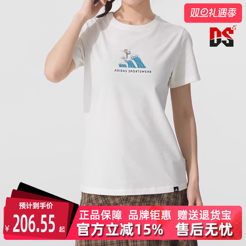 虎扑识货推荐店铺|专柜正品