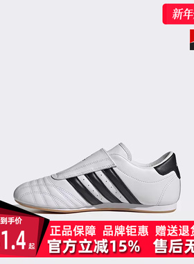 Adidas阿迪达斯三叶草女鞋2025秋季新款舒适时尚运动休闲鞋JQ4774