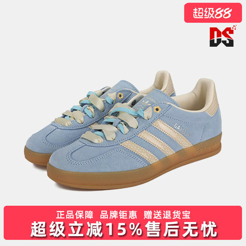 Adidas阿迪达斯三叶草女鞋2026秋季新款 GAZELLE运动休闲鞋LB5510