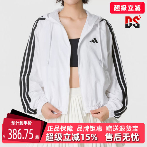 Adidas阿迪达斯女装2026秋季新款W 3S WV WB运动梭织外套KX0783
