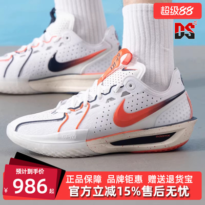 Nike耐克百搭缓震耐磨篮球鞋