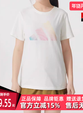 Adidas阿迪达斯女装2025夏季新款运动休闲圆领透气短袖T恤JL6284