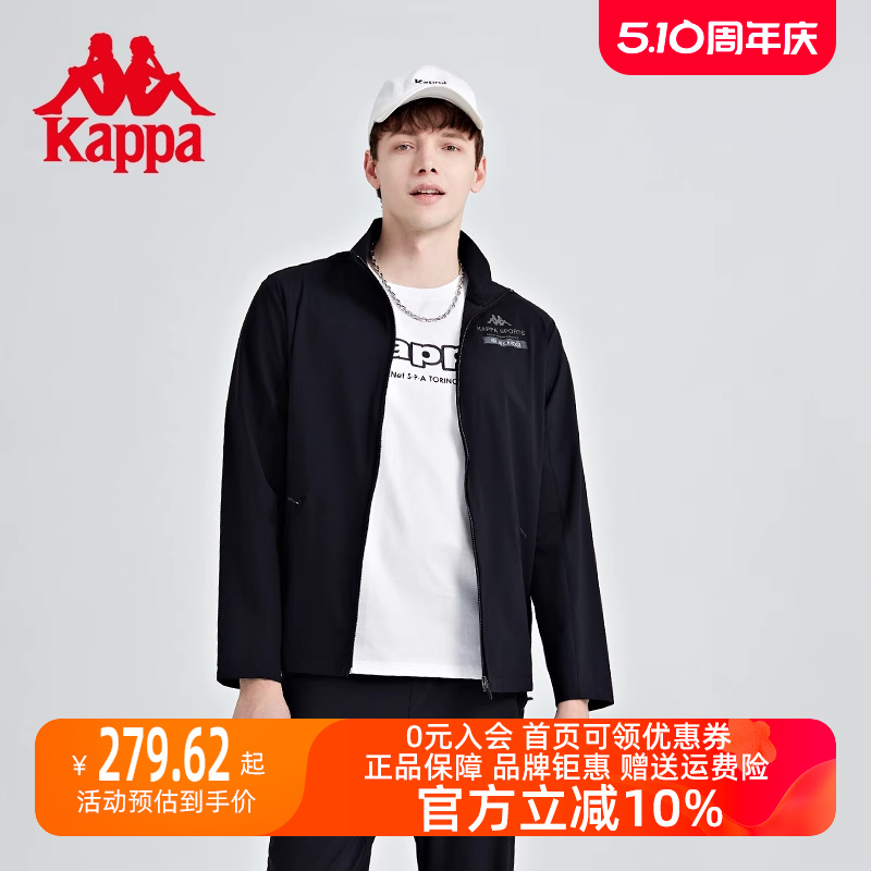 Kappa卡帕开衫外套2023春季新款男运动休闲立领上衣夹克K0C32WK44 运动服/休闲服装 运动茄克/外套 原图主图