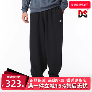 Nike耐克男裤2025冬季新款运动休闲时尚百搭舒适长裤HJ1823