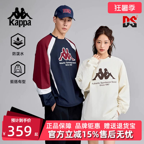 卡帕男女同款圆领卫衣