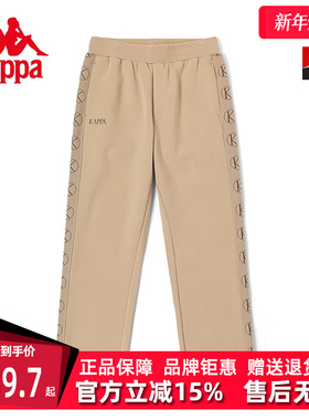 Kappa卡帕男裤春季新款串标运动针织长裤休闲收口卫裤K0D12AK04