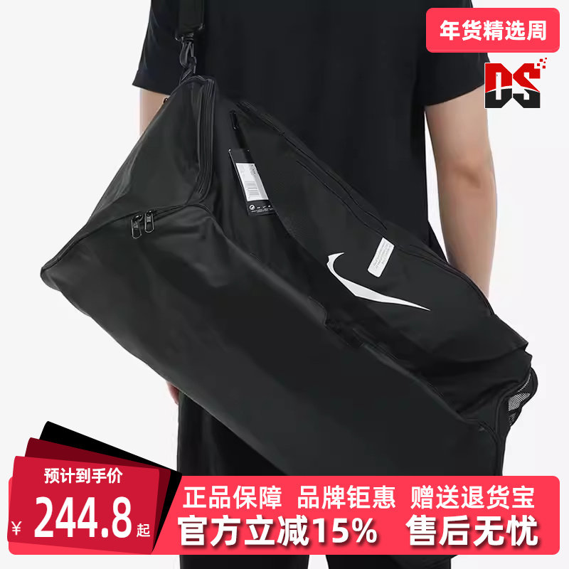 Nile耐克男包女包冬季新款运动休闲时尚大容量行李包CU8090,运动包/户外包/配件,运动鼓包/旅行包,淘宝优惠券,粉丝福利购,淘宝优惠卷