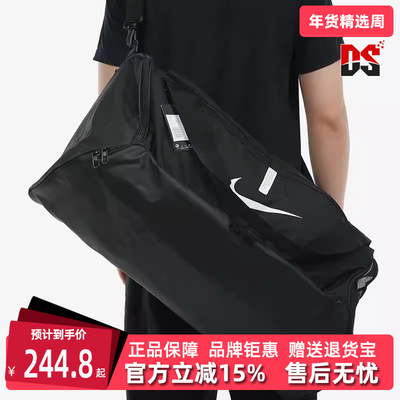 Nile耐克运动休闲大容量行李包