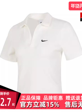 nike耐克女装2025秋季新款运动训练短袖T恤POLO衫DV7885