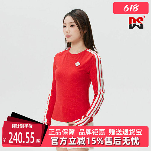 虎扑识货推荐店铺|专柜正品