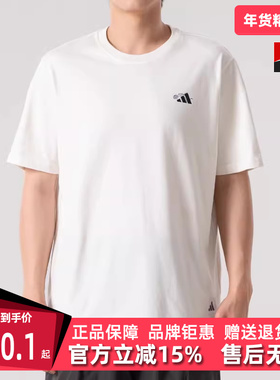 Adidas阿迪达斯男装2025秋季新款 GFX SPORTS TEE2 短袖T恤KC2868