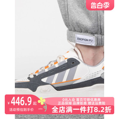 Adidas阿迪达斯三叶草男女2023夏新款ADI2000耐磨休闲板鞋GX2164