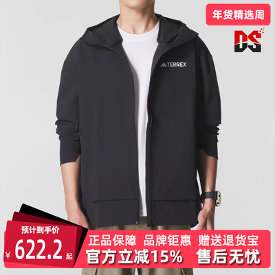 Adidas阿迪达斯男装2025秋季新款 MT SOSH JA 梭织连帽外套IX1490