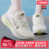 简约运动休闲跑步鞋 Nike耐克女鞋 HM6804 VOMERO 2025秋季 新款