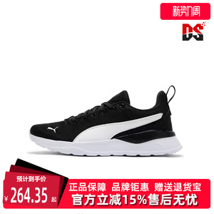 PUMA彪马男女鞋夏季新款减震轻便网面透气运动休闲鞋371128