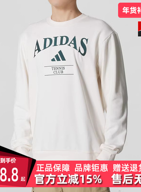 Adidas阿迪达斯男装2025秋季新款HRTG TNS G C 休闲长袖T恤KA0994