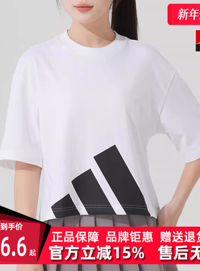 Aiddas阿迪达斯女装2025夏季新款运动休闲圆领透气短袖T恤JG8737