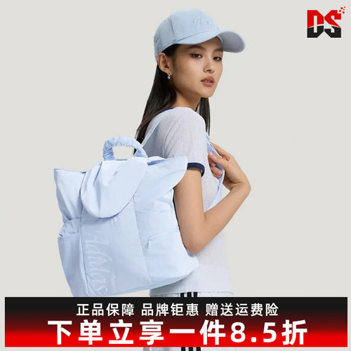 Adidas阿迪达斯女包2026秋季新款SC W BP运动休闲双肩背包KY9924