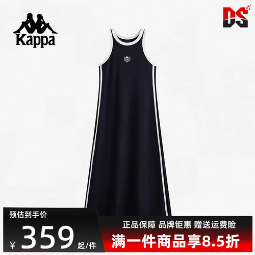 Kappa卡帕复古百搭连衣裙
