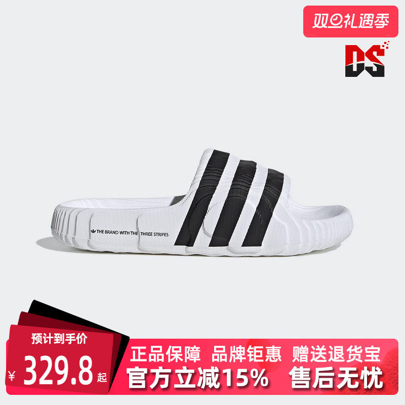 Adidas阿迪达斯运动拖鞋